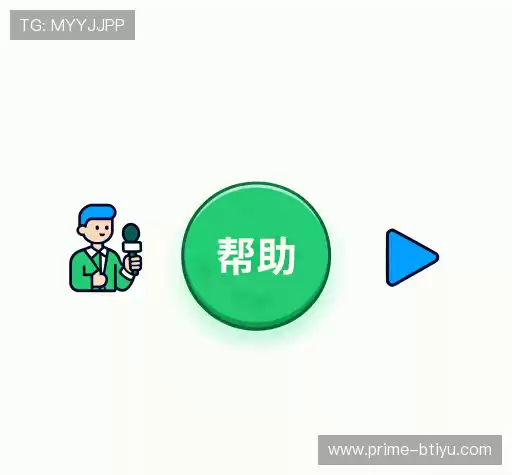 常见问题解答